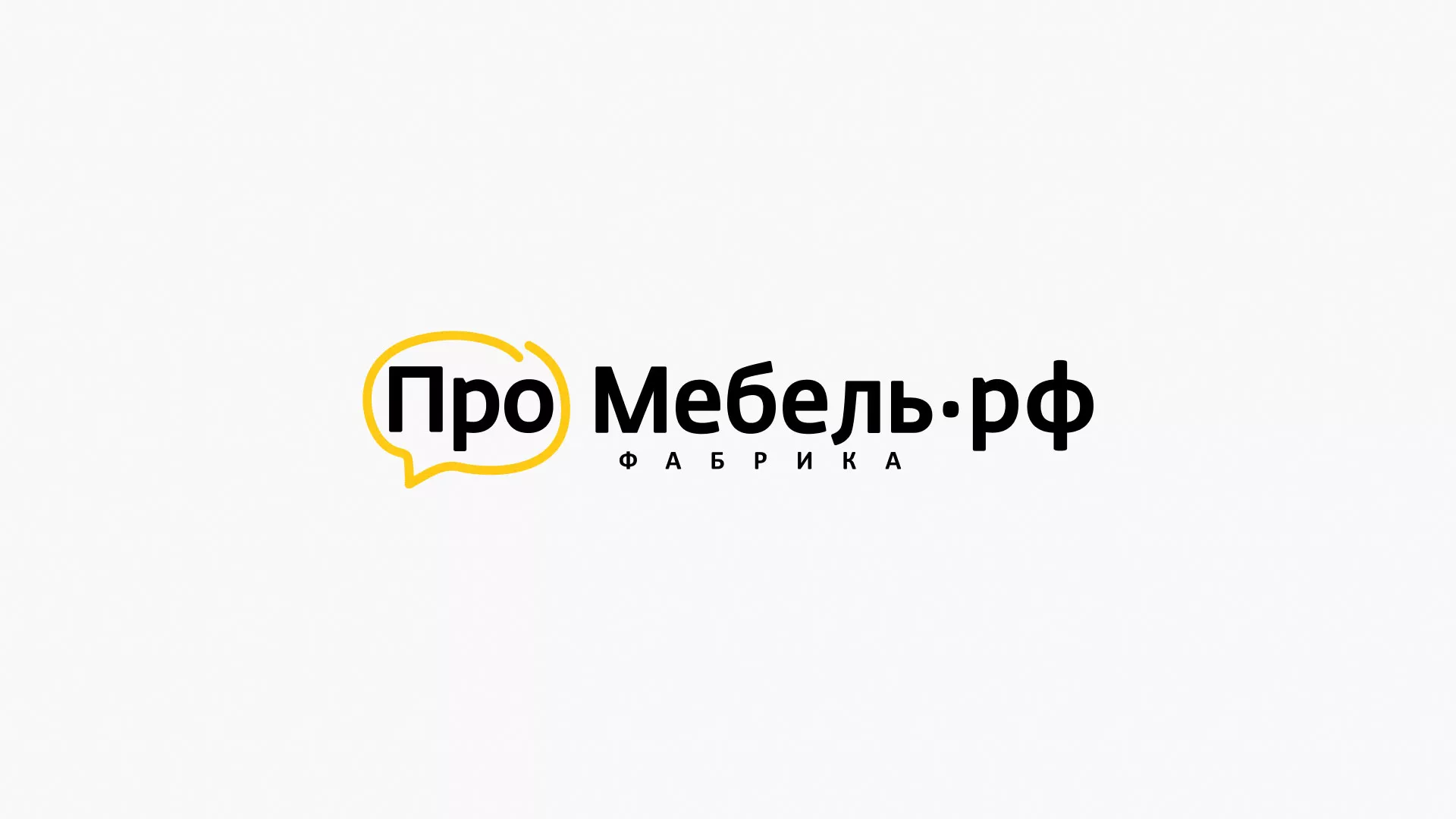 Разработка сайта для производства мебели «Про мебель» в Сыктывкаре